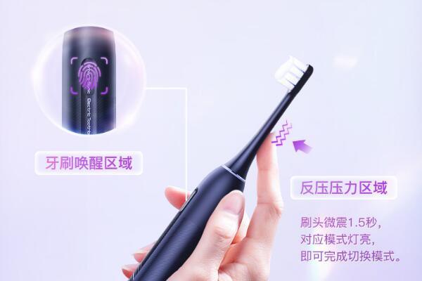 廣東電動牙刷廠家有哪些？選擇刷博士電動牙刷代工生產原因