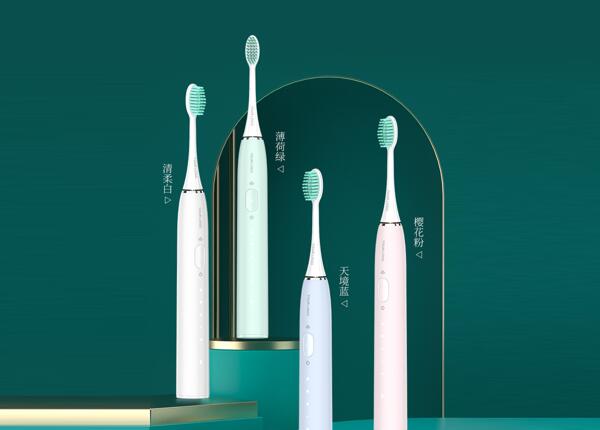 電動牙刷廠家批發(fā)，選購滿足需求的高品質牙刷