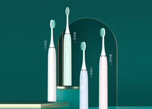 聲波電動牙刷廠家如何選擇？采購商需知！