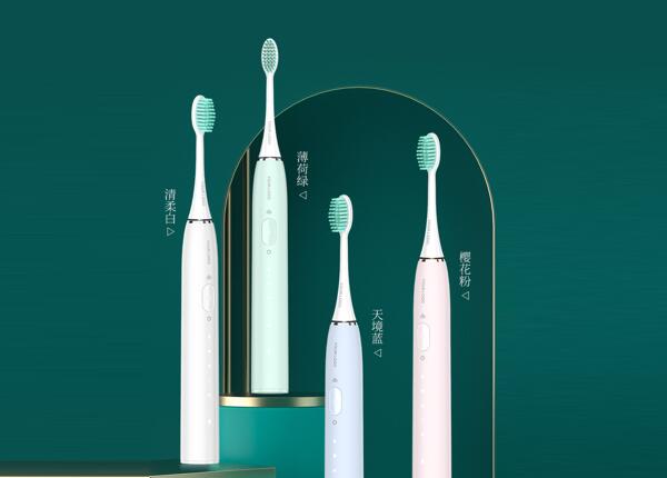 電動牙刷國內(nèi)生產(chǎn)廠家的產(chǎn)品質(zhì)量評估與對比指南