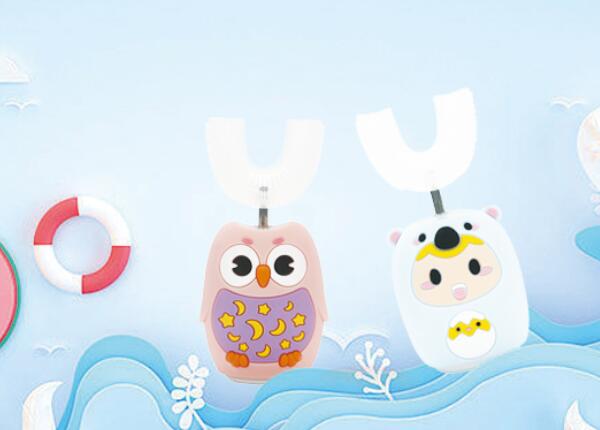 兒童電動牙刷u型 兒童電動牙刷u型