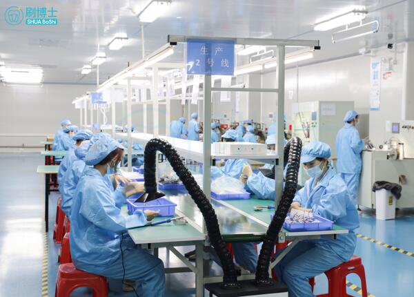 OEM代加工電動牙刷制造企業 OEM代加工電動牙刷制造企業